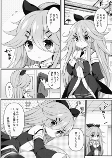 (Houraigekisen! Yo-i! 29Senme!) [Gakushokutei (Watanon)] Yamakaze-chan no Abunai Maint Jijo (Kantai Collection -KanColle-) - page 3