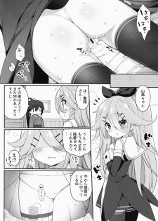 (Houraigekisen! Yo-i! 29Senme!) [Gakushokutei (Watanon)] Yamakaze-chan no Abunai Maint Jijo (Kantai Collection -KanColle-) - page 23