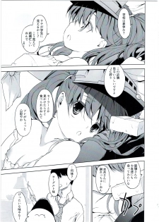 (C90) [EAR-POP (Misagi Nagomu)] Ryuujou-chan to Issho! (Kantai Collection -KanColle-) - page 5