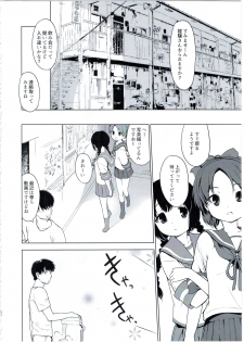 (C90) [EAR-POP (Misagi Nagomu)] Ryuujou-chan to Issho! (Kantai Collection -KanColle-) - page 20