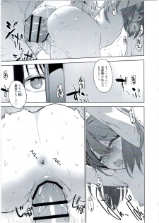 (C90) [EAR-POP (Misagi Nagomu)] Ryuujou-chan to Issho! (Kantai Collection -KanColle-) - page 11