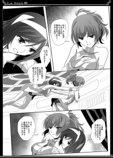 (C90) [Bijutsubu (Shiduki Michiru)] La bian - Beautiful Magic Story - page 34