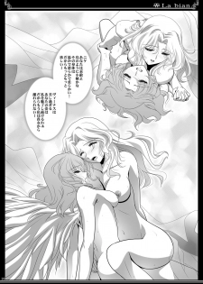 (C90) [Bijutsubu (Shiduki Michiru)] La bian - Beautiful Magic Story - page 27