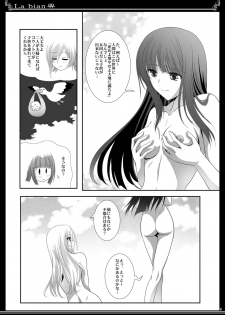 (C90) [Bijutsubu (Shiduki Michiru)] La bian - Beautiful Magic Story - page 10