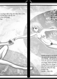 (C90) [Bijutsubu (Shiduki Michiru)] La bian - Beautiful Magic Story - page 4