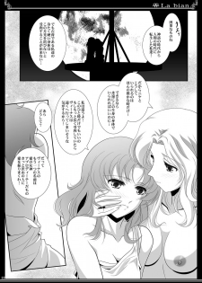 (C90) [Bijutsubu (Shiduki Michiru)] La bian - Beautiful Magic Story - page 23