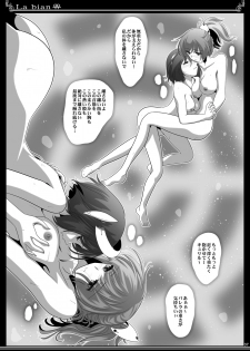 (C90) [Bijutsubu (Shiduki Michiru)] La bian - Beautiful Magic Story - page 38