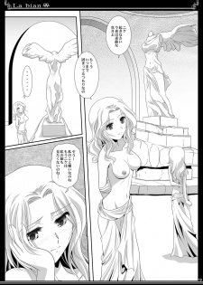 (C90) [Bijutsubu (Shiduki Michiru)] La bian - Beautiful Magic Story - page 20