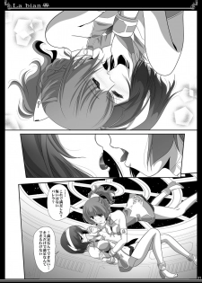 (C90) [Bijutsubu (Shiduki Michiru)] La bian - Beautiful Magic Story - page 32