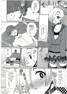 (C90) [Konoshiro Shinko (Karasuma Yayoi, Yamagara Tasuku)] 142H's (THE IDOLM@STER CINDERELLA GIRLS) - page 6