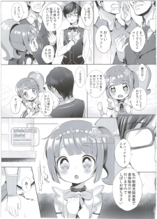 (C90) [Furaipan Daimaou (Chouchin Ankou)] System Desukara #4 (PriPara) - page 9