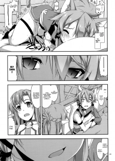 (SC2016 Summer) [Angyadow (Shikei)] Mount (Sword Art Online) [English] [葛の寺] - page 7