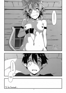 (SC2016 Summer) [Angyadow (Shikei)] Mount (Sword Art Online) [English] [葛の寺] - page 15