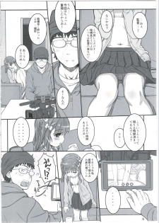 (C91) [CHILLED HOUSE (Aoi Kumiko)] Off-shot - page 6