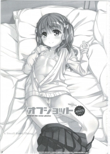 (C91) [CHILLED HOUSE (Aoi Kumiko)] Off-shot - page 3