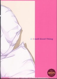 (C91) [CHILLED HOUSE (Aoi Kumiko)] Off-shot - page 24