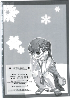 (C91) [CHILLED HOUSE (Aoi Kumiko)] Off-shot - page 22