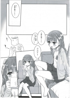 (C91) [CHILLED HOUSE (Aoi Kumiko)] Off-shot - page 5