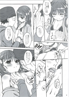 (C91) [CHILLED HOUSE (Aoi Kumiko)] Off-shot - page 8