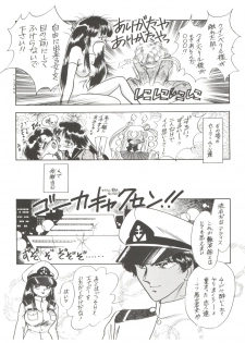 (C42) [Naniwaya (Various)] MAKE UP (Bishoujo Senshi Sailor Moon) - page 31