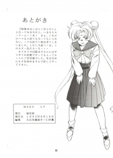 (C42) [Naniwaya (Various)] MAKE UP (Bishoujo Senshi Sailor Moon) - page 49