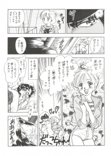 (C42) [Naniwaya (Various)] MAKE UP (Bishoujo Senshi Sailor Moon) - page 32
