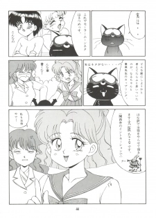 (C42) [Naniwaya (Various)] MAKE UP (Bishoujo Senshi Sailor Moon) - page 43