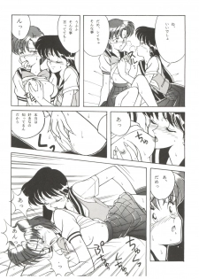 (C42) [Naniwaya (Various)] MAKE UP (Bishoujo Senshi Sailor Moon) - page 15
