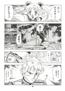 (C42) [Naniwaya (Various)] MAKE UP (Bishoujo Senshi Sailor Moon) - page 28