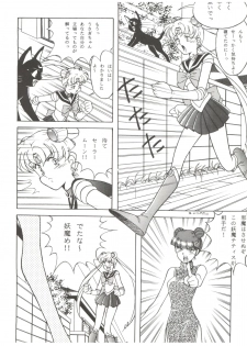 (C42) [Naniwaya (Various)] MAKE UP (Bishoujo Senshi Sailor Moon) - page 17