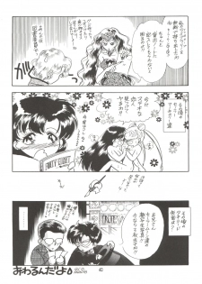 (C42) [Naniwaya (Various)] MAKE UP (Bishoujo Senshi Sailor Moon) - page 39