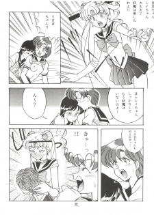 (C42) [Naniwaya (Various)] MAKE UP (Bishoujo Senshi Sailor Moon) - page 19