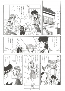 (C42) [Naniwaya (Various)] MAKE UP (Bishoujo Senshi Sailor Moon) - page 11