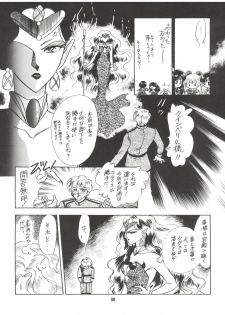 (C42) [Naniwaya (Various)] MAKE UP (Bishoujo Senshi Sailor Moon) - page 38