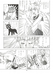 (C42) [Naniwaya (Various)] MAKE UP (Bishoujo Senshi Sailor Moon) - page 18