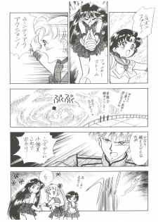 (C42) [Naniwaya (Various)] MAKE UP (Bishoujo Senshi Sailor Moon) - page 37