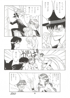 (C42) [Naniwaya (Various)] MAKE UP (Bishoujo Senshi Sailor Moon) - page 21