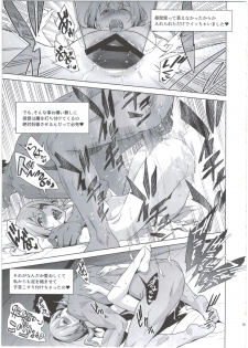 (C91) [sin-maniax (Todoroki Shin)] Haikei, Onee-sama e (Kantai Collection -KanColle-) - page 15