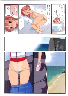 (C91) [The Dungeon In Yarn (Yone Kinji)] Micro Bikini de Umi ni Ittara Ojisan-tachi ni Rape (Wakan) Shite Moraechatta Onnanoko no Hon - page 5