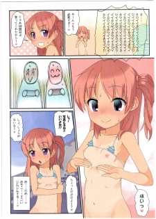 (C91) [The Dungeon In Yarn (Yone Kinji)] Micro Bikini de Umi ni Ittara Ojisan-tachi ni Rape (Wakan) Shite Moraechatta Onnanoko no Hon - page 13