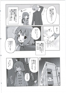 (C91) [Nna Timun (yurarin)] Onii-chan... Momoko, AV Joyuu datte Dekiru yo? (THE IDOLM@STER MILLION LIVE!) - page 4