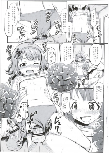 (C91) [Nna Timun (yurarin)] Onii-chan... Momoko, AV Joyuu datte Dekiru yo? (THE IDOLM@STER MILLION LIVE!) - page 25