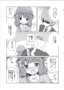 (C91) [Nna Timun (yurarin)] Onii-chan... Momoko, AV Joyuu datte Dekiru yo? (THE IDOLM@STER MILLION LIVE!) - page 7