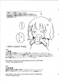 (C91) [Nna Timun (yurarin)] Onii-chan... Momoko, AV Joyuu datte Dekiru yo? (THE IDOLM@STER MILLION LIVE!) - page 23