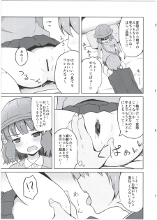 (C91) [Nna Timun (yurarin)] Onii-chan... Momoko, AV Joyuu datte Dekiru yo? (THE IDOLM@STER MILLION LIVE!) - page 11