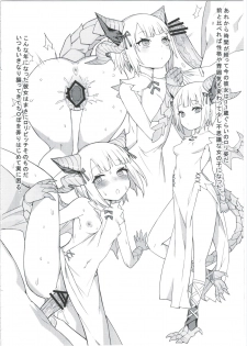 (C91) [Tuzi Laoda (Henrybird)] Ryuuko Shoujo to no Sei Seikatsu (Puzzle & Dragons) - page 14