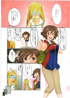 (Panzer Girls! 7) [Alikui V Line (Ooooalikui)] Senshadou to Seijijou (Girls und Panzer) - page 4