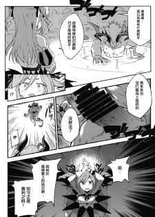 [SAKURAYA (Akami)] Brunhild Toumetsusen (THE IDOLM@STER CINDERELLA GIRLS, Granblue Fantasy) [Chinese] [無邪気漢化組] [Digital] - page 5