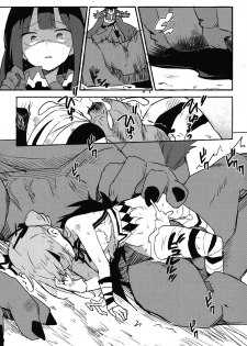 [SAKURAYA (Akami)] Brunhild Toumetsusen (THE IDOLM@STER CINDERELLA GIRLS, Granblue Fantasy) [Chinese] [無邪気漢化組] [Digital] - page 16