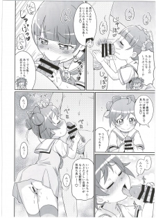 (Prism Jump 11) [Tori no Ya (Mashikodori)] Laala-chan wa Yokkyuu Fuman!? (PriPara) - page 12